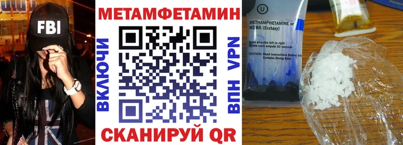 Амфетамин 97%  Камызяк 