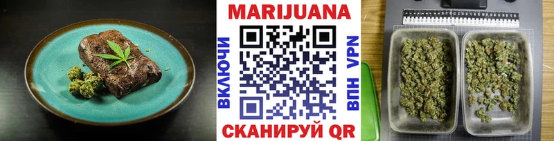 Cannafood конопля  гидра ССЫЛКА  Камызяк 