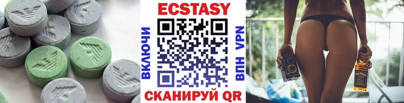 что такое   Камызяк  ЭКСТАЗИ круглые 