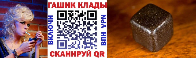 ГАШ Premium  купить наркоту  Камызяк 