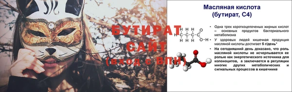 эйфоретик Зерноград