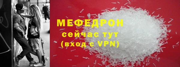 мет Зеленокумск