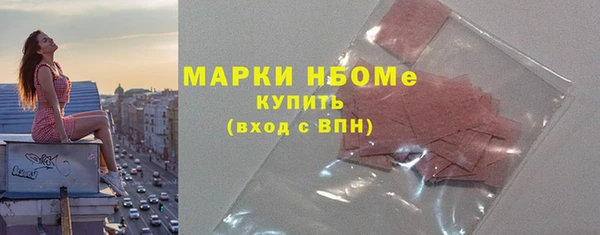 мет Зеленокумск
