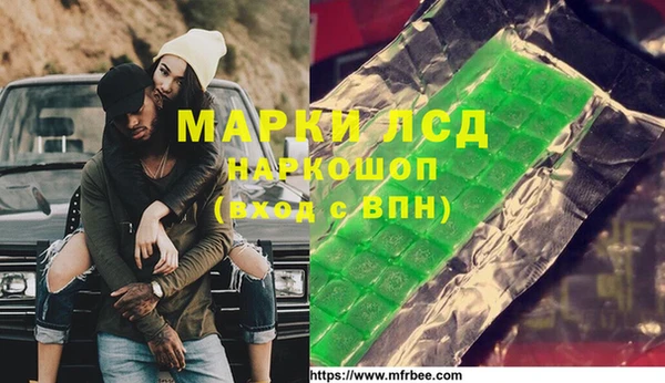мет Зеленокумск