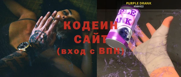 ALPHA-PVP Зеленодольск