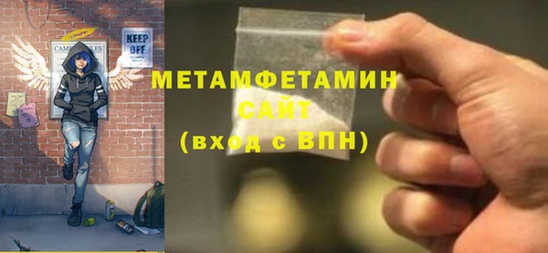 альфа пвп Белая Холуница