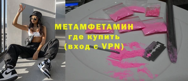 мет Зеленокумск