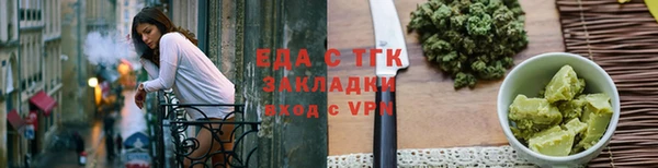 эйфоретик Зерноград