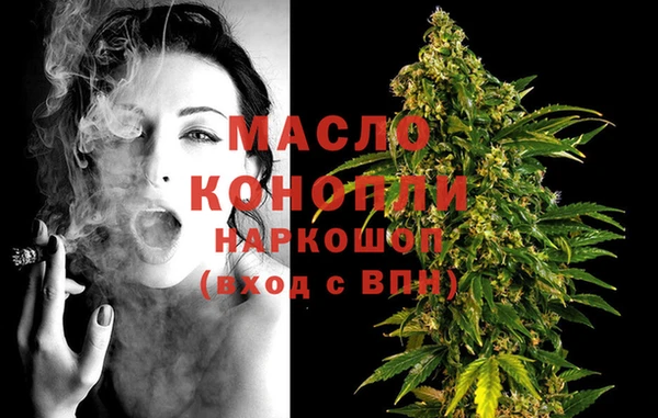 эйфоретик Зерноград