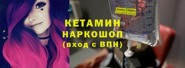 мет Зеленокумск