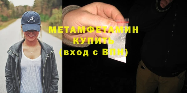 эйфоретик Зерноград
