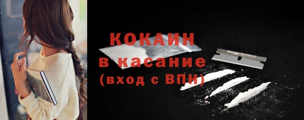 ALPHA-PVP Зеленодольск