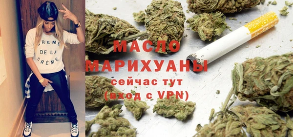 ALPHA-PVP Зеленодольск