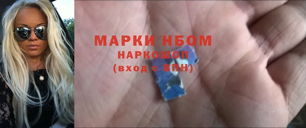 эйфоретик Зерноград