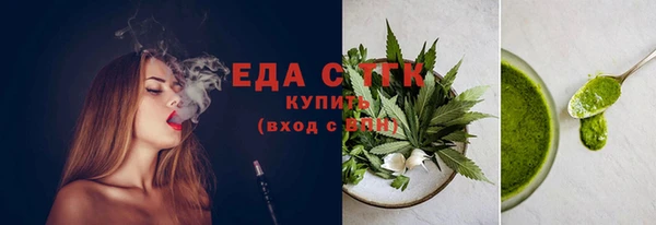 мет Зеленокумск