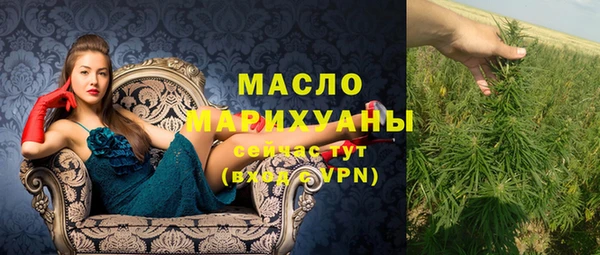 эйфоретик Зерноград