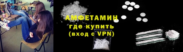 мет Зеленокумск