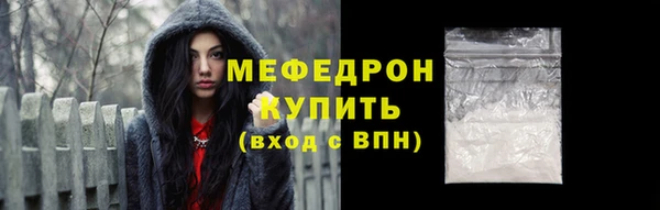 мет Зеленокумск