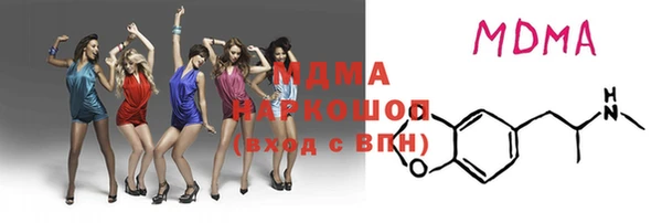 мет Зеленокумск