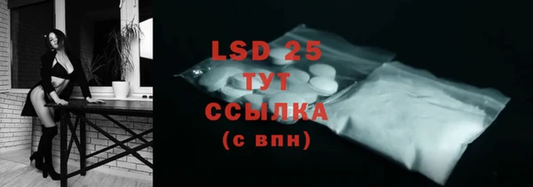 мет Зеленокумск