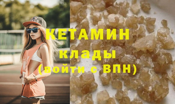 ALPHA-PVP Зеленодольск