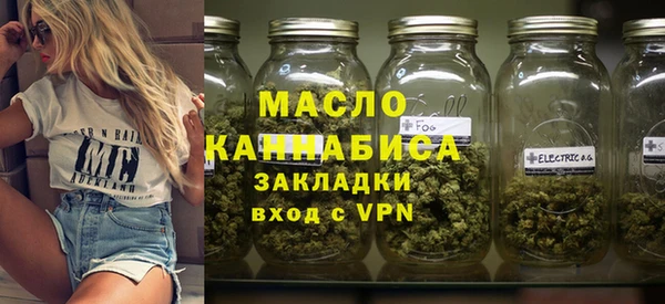 мет Зеленокумск