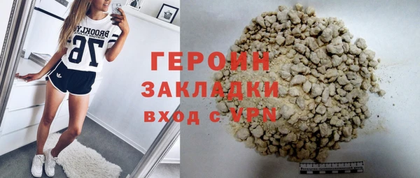 мет Зеленокумск