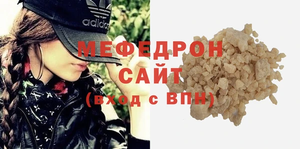 ALPHA-PVP Зеленодольск