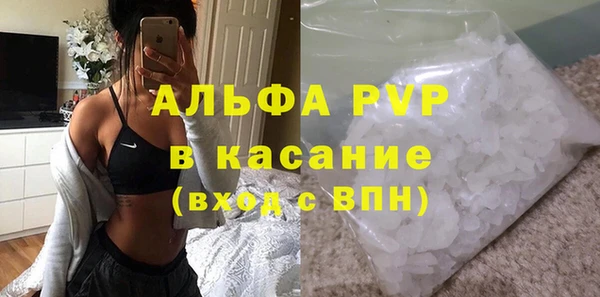 эйфоретик Зерноград