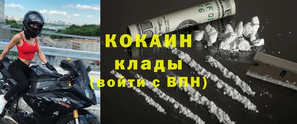 эйфоретик Зерноград