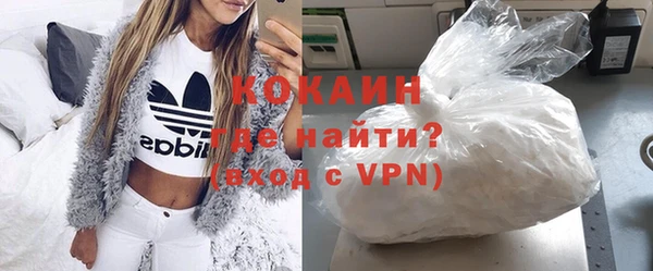 мет Зеленокумск