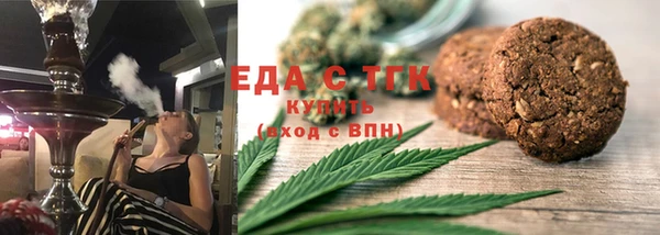 эйфоретик Зерноград