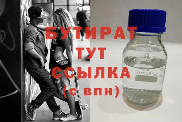 ALPHA-PVP Зеленодольск