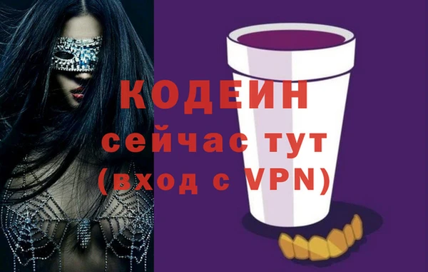 ALPHA-PVP Зеленодольск