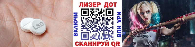 Лсд 25 экстази ecstasy  наркошоп  Камызяк 