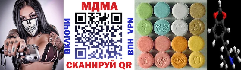 MDMA Molly  Камызяк 