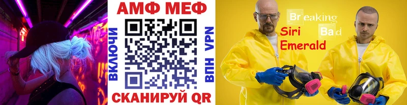 МЕТАМФЕТАМИН кристалл  ссылка на мегу ССЫЛКА  Камызяк 