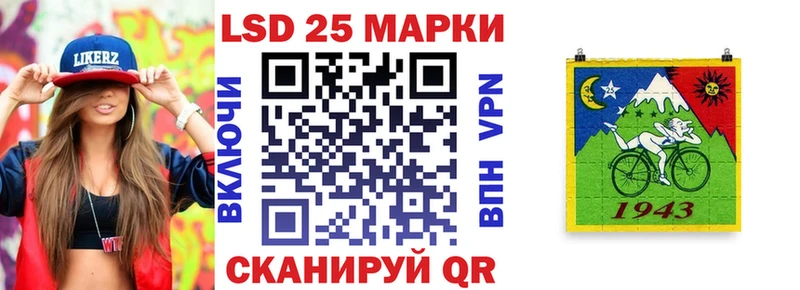 наркота  Камызяк  Марки 25I-NBOMe 1,5мг 