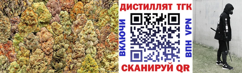 Дистиллят ТГК вейп  цены   Камызяк 